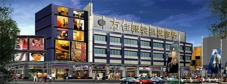 全國批發市場