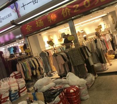 沙河十年 一個服裝批發老板的自述，汗水與夢想交織的日與夜